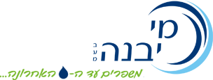 מי יבנה